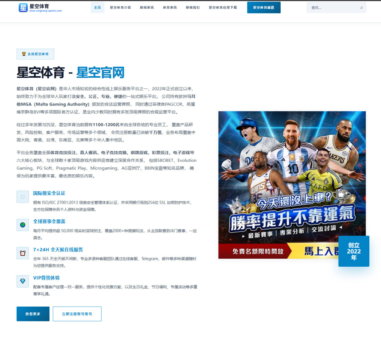 皇马前场三叉戟全员登场后攻防失衡问题为何再度凸显
